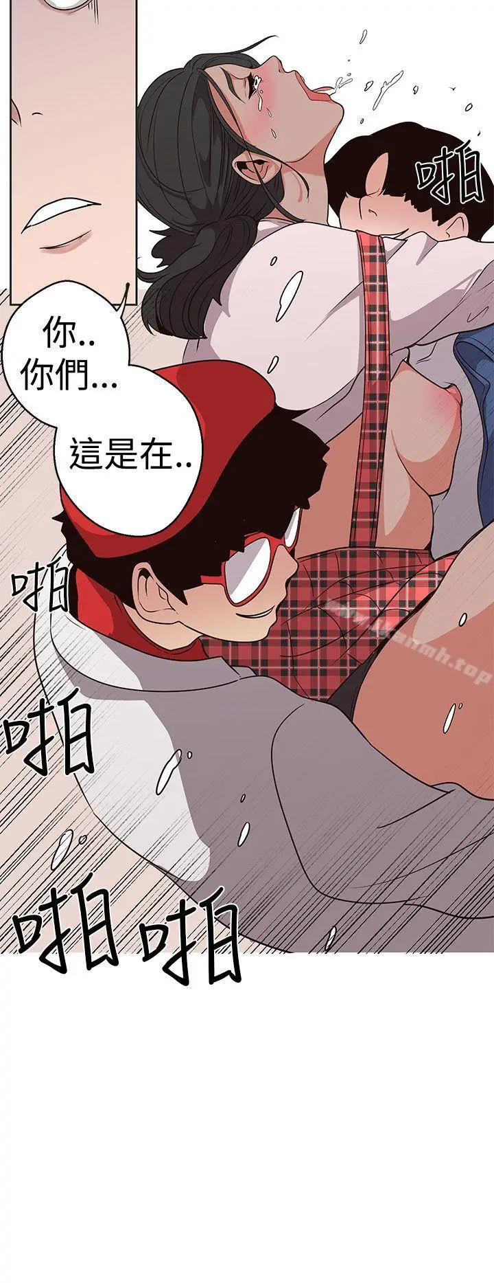 漫画《女神狩猎》第14话第14张图