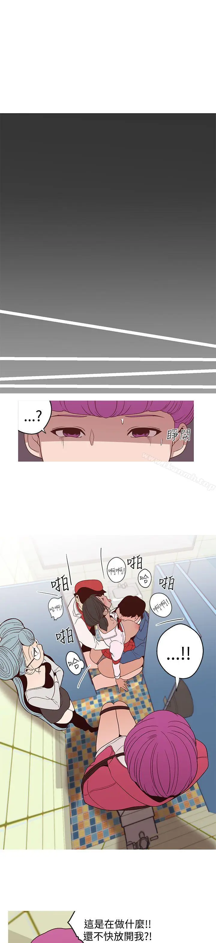 漫画《女神狩猎》第14话第17张图