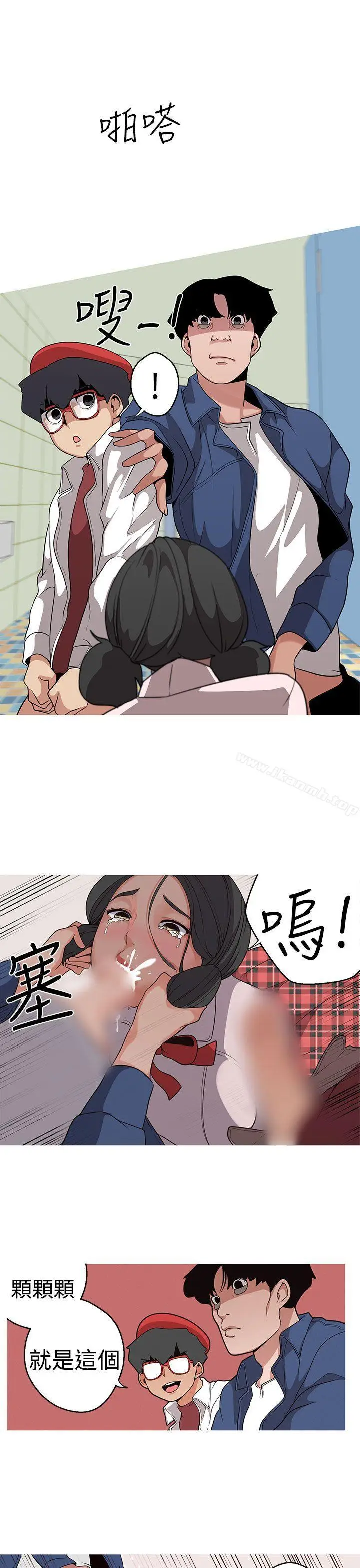 漫画《女神狩猎》第14话第7张图