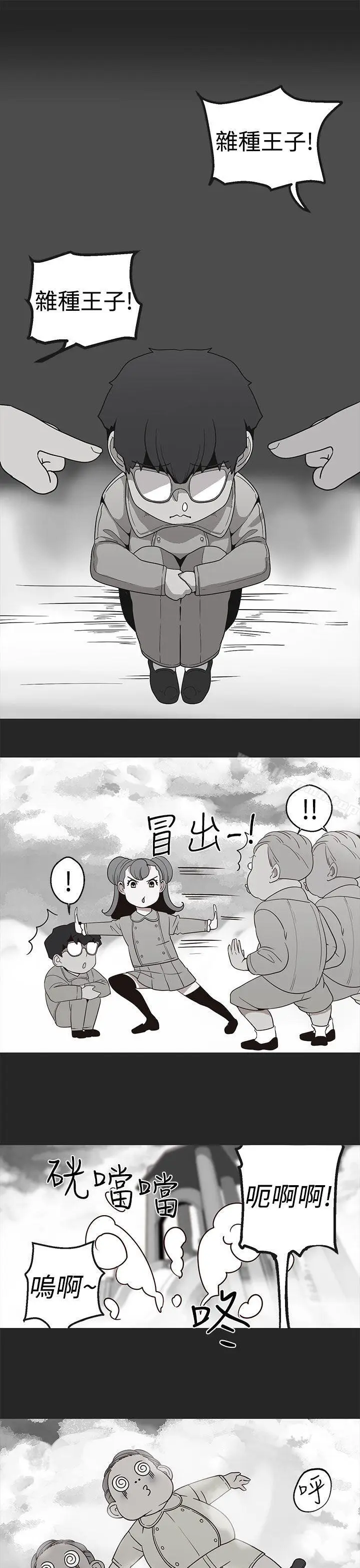 漫画《女神狩猎》第17话第11张图