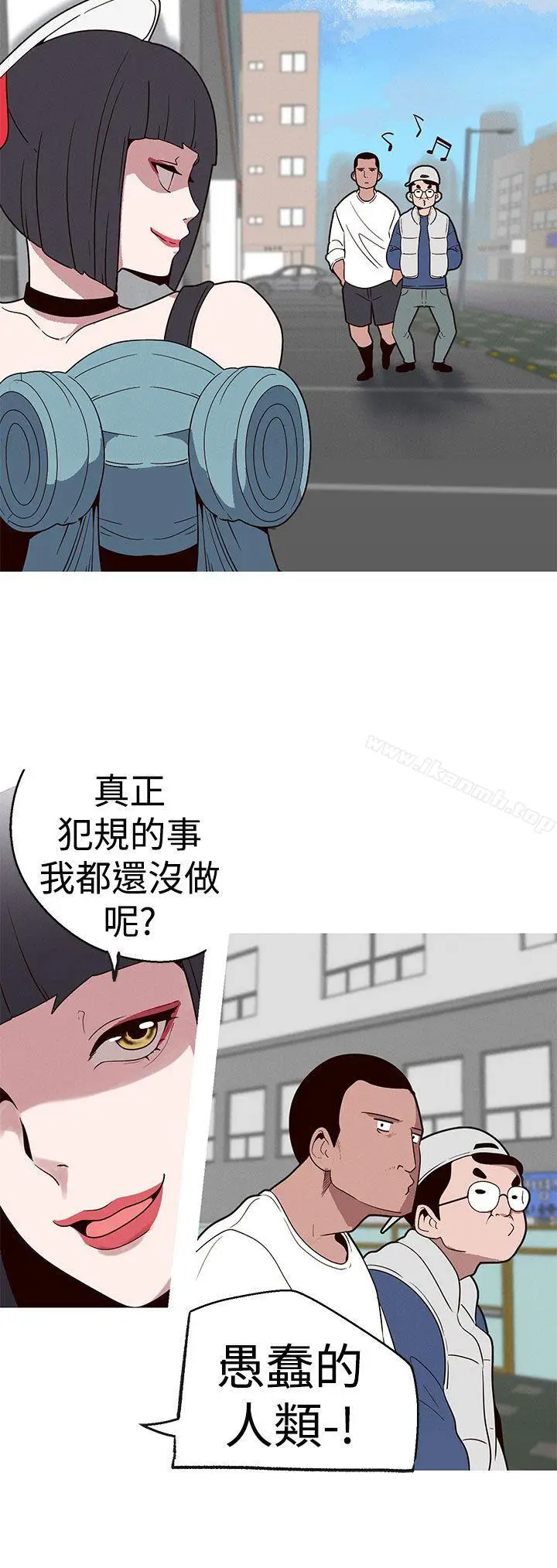 漫画《女神狩猎》第17话第20张图