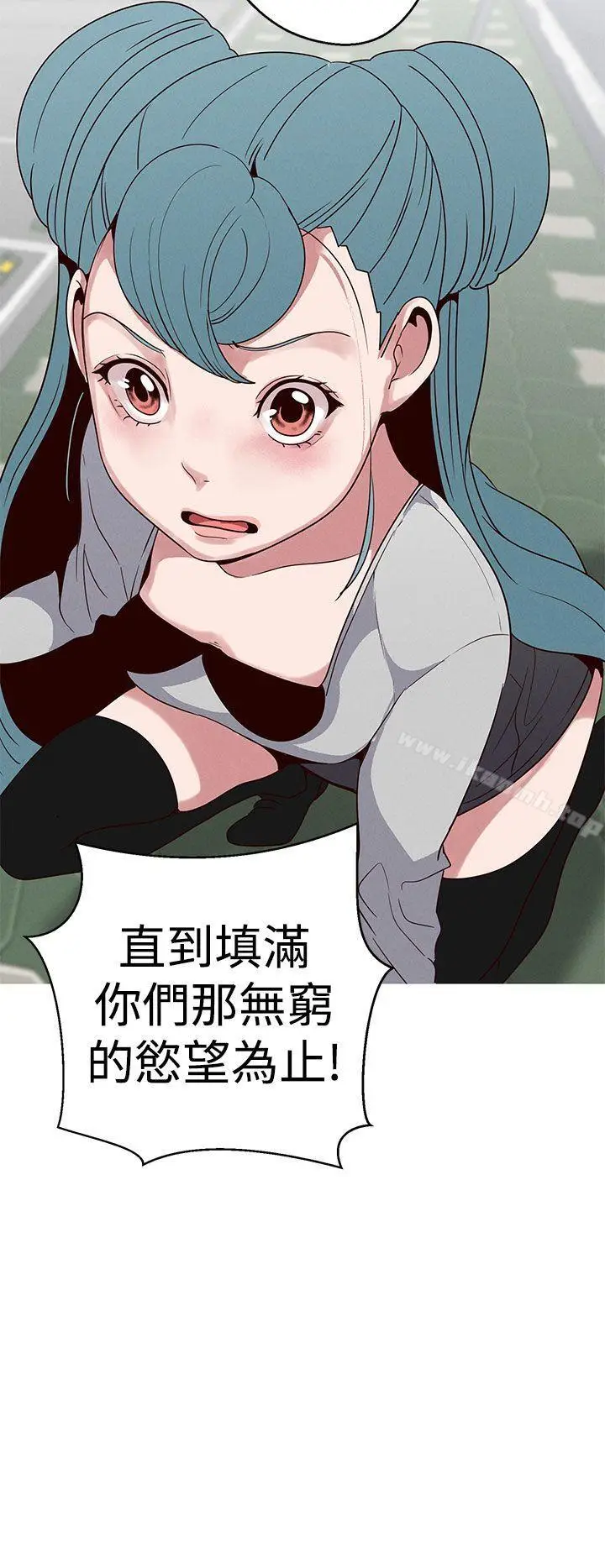 漫画《女神狩猎》第17话第22张图