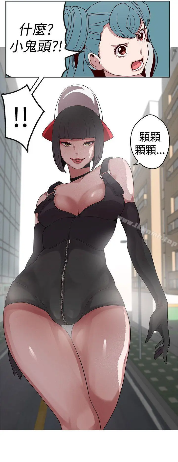 漫画《女神狩猎》第17话第6张图