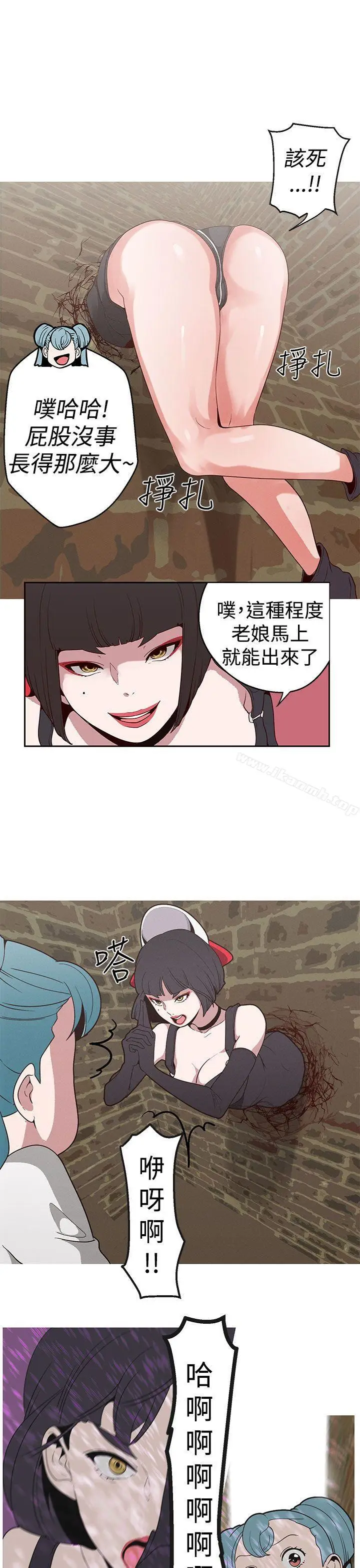 漫画《女神狩猎》第18话第11张图