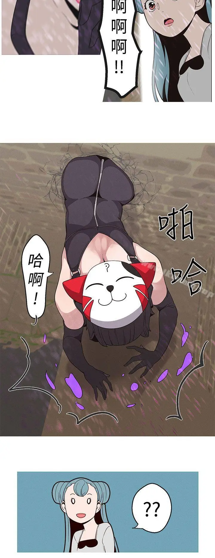 漫画《女神狩猎》第18话第12张图