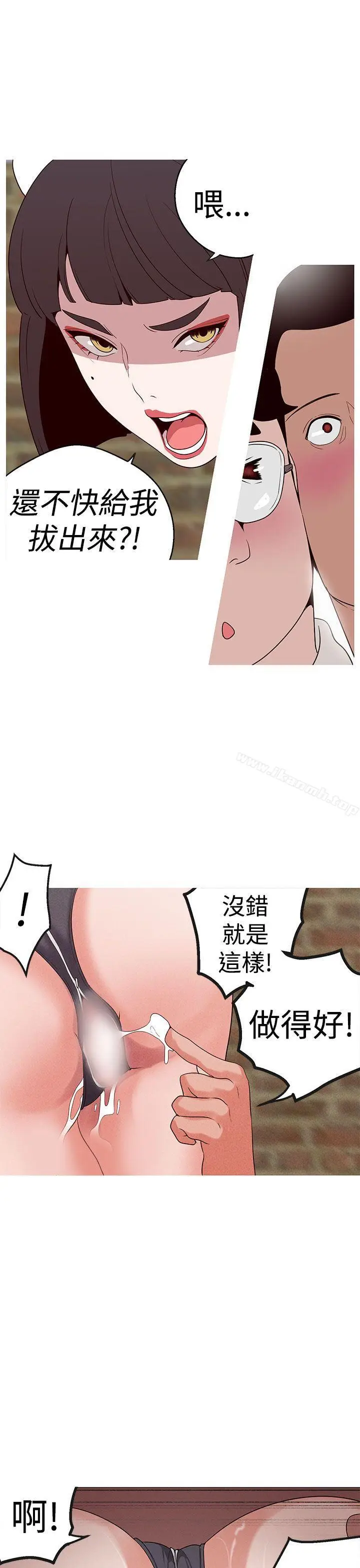 漫画《女神狩猎》第18话第19张图