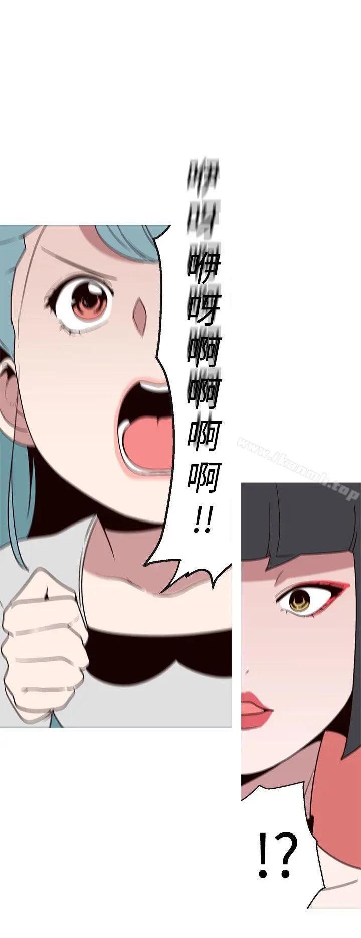漫画《女神狩猎》第18话第6张图