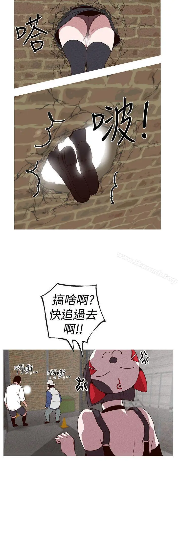 漫画《女神狩猎》第18话第8张图