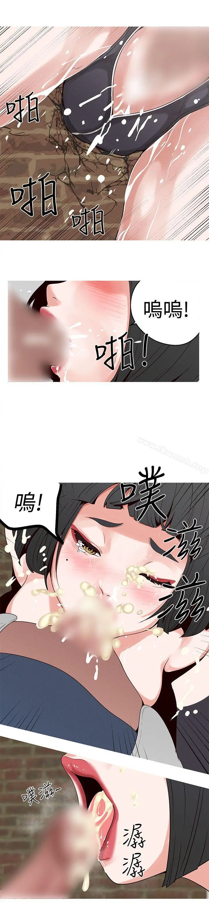 漫画《女神狩猎》第19话第11张图