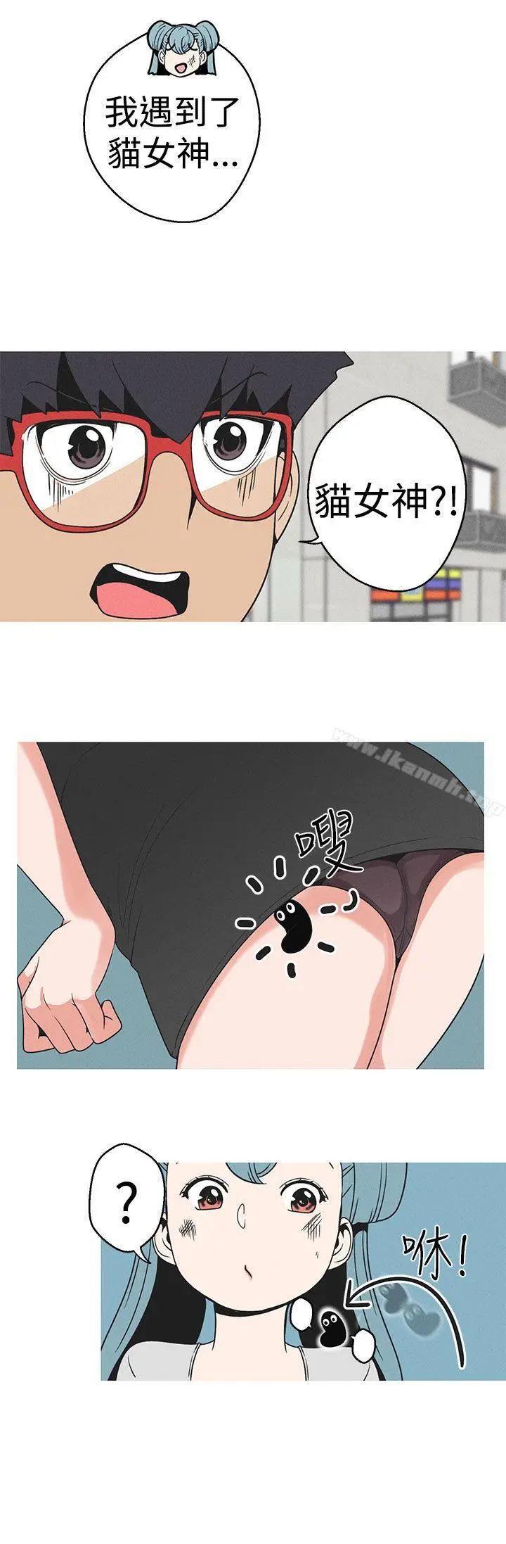 漫画《女神狩猎》第19话第18张图