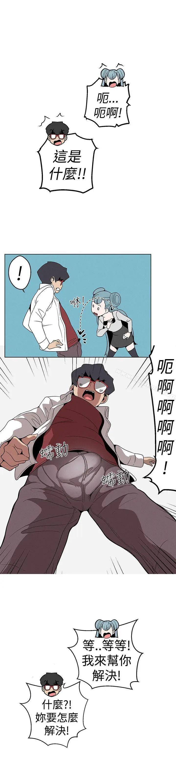 漫画《女神狩猎》第19话第19张图