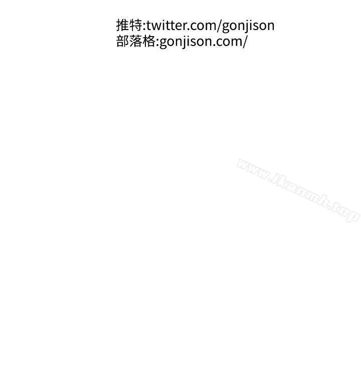 漫画《女神狩猎》第19话第24张图