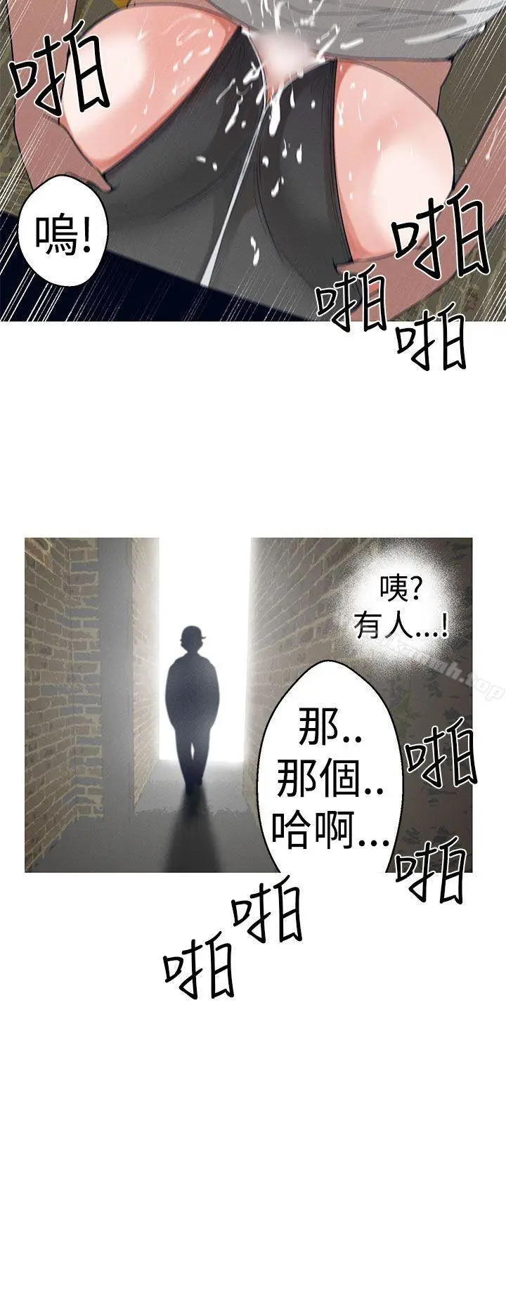 漫画《女神狩猎》第19话第4张图