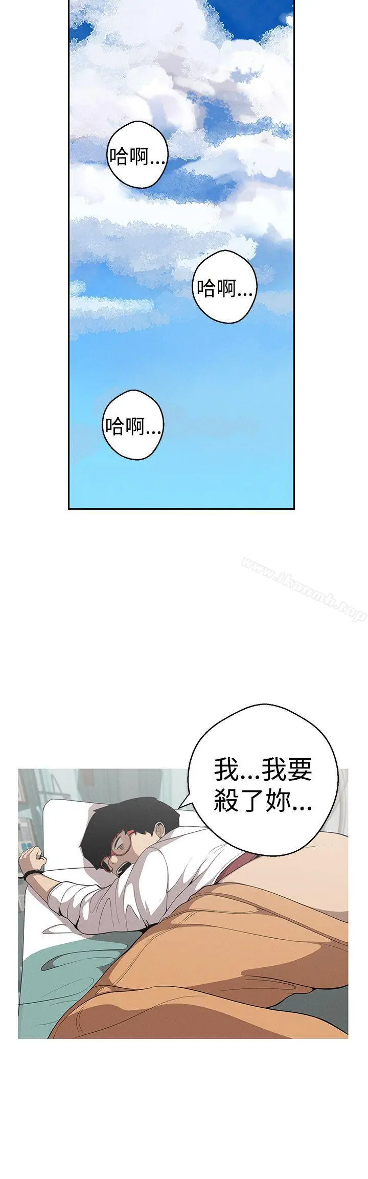漫画《女神狩猎》第21话第14张图