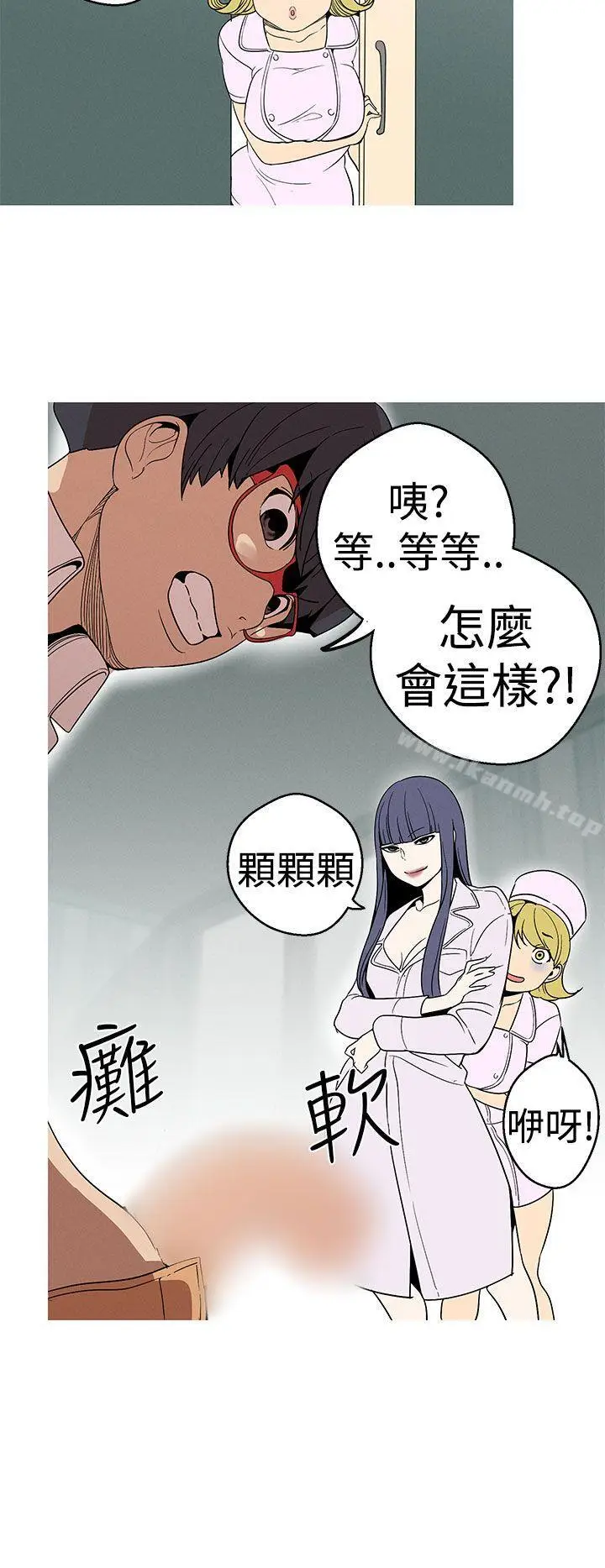 漫画《女神狩猎》第21话第20张图