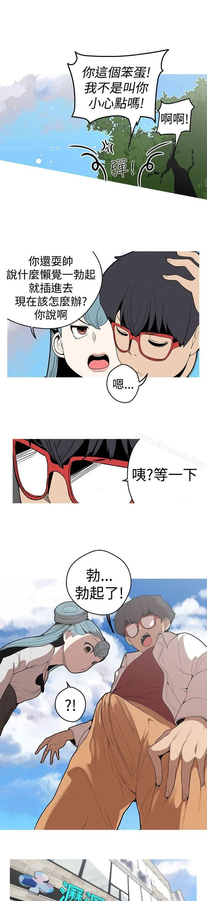 漫画《女神狩猎》第22话第3张图