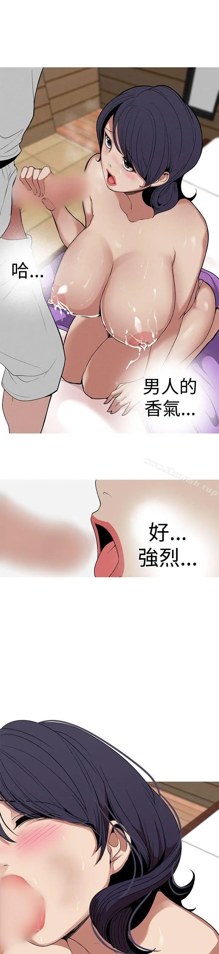 漫画《女神狩猎》第23话第19张图