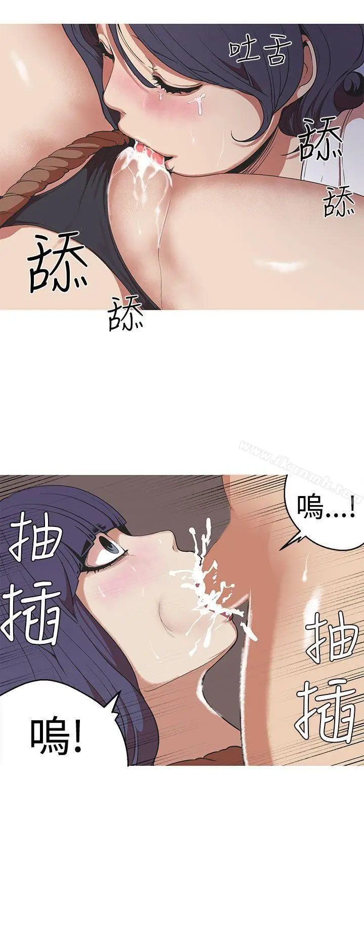 漫画《女神狩猎》第27话第13张图