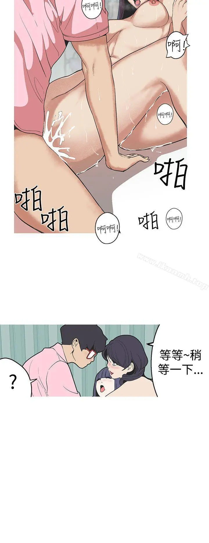 漫画《女神狩猎》第27话第19张图
