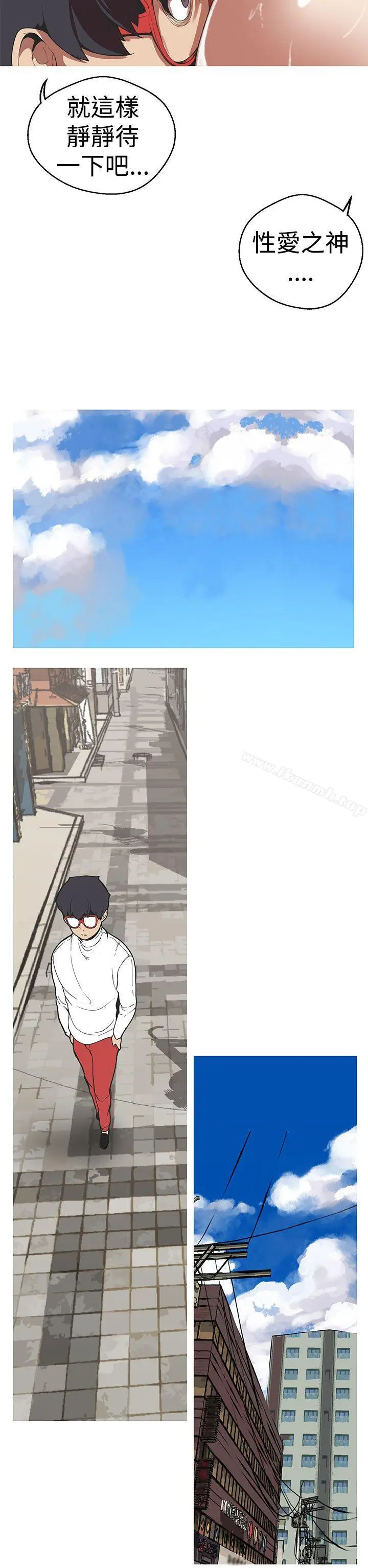 漫画《女神狩猎》第31话第4张图