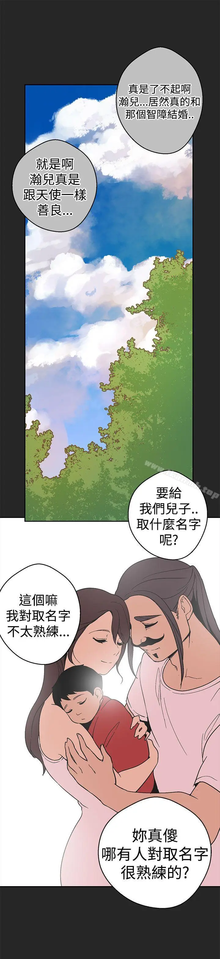 漫画《女神狩猎》第33话第21张图