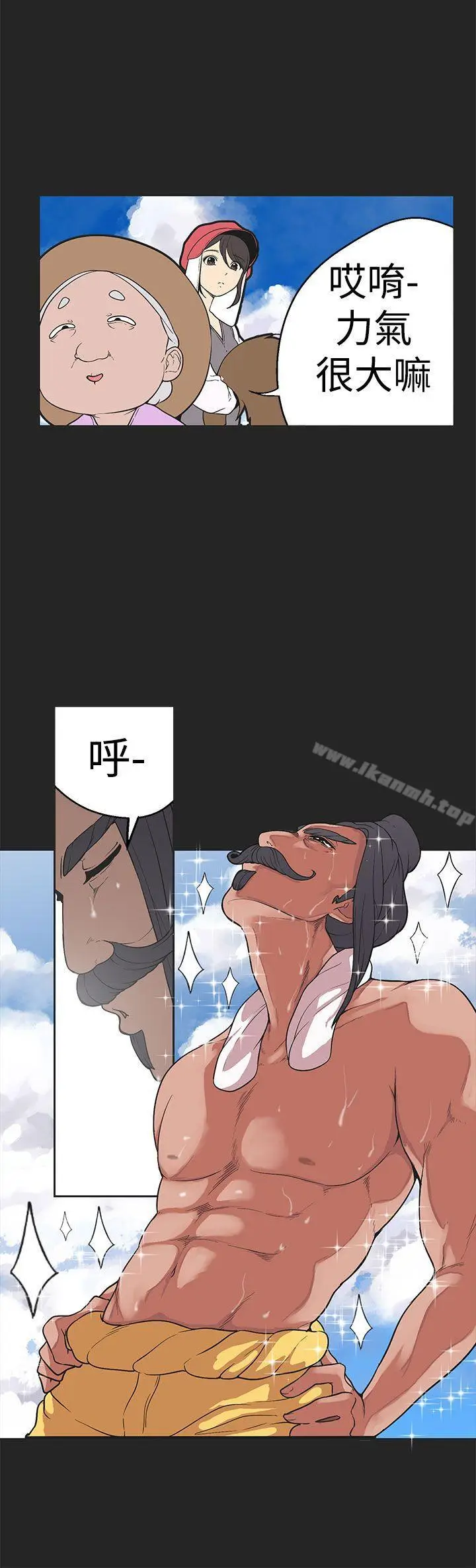 漫画《女神狩猎》第33话第5张图