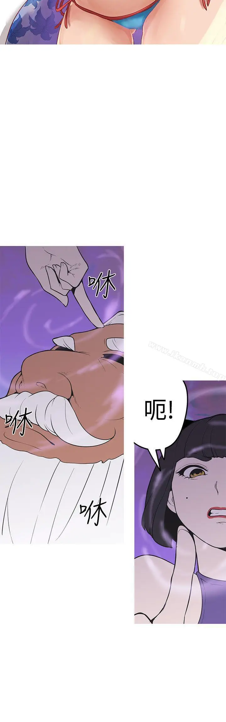 漫画《女神狩猎》第34话第12张图