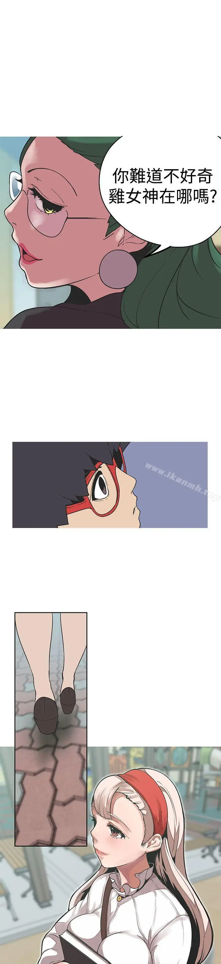 漫画《女神狩猎》第34话第19张图