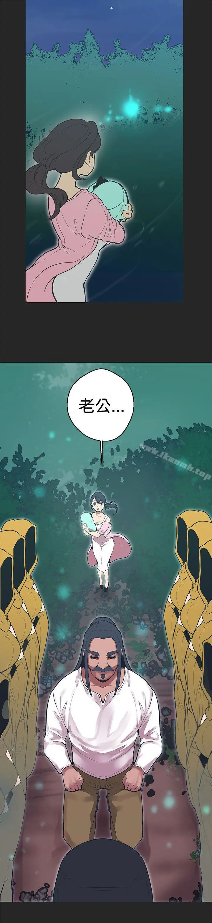 漫画《女神狩猎》第34话第3张图