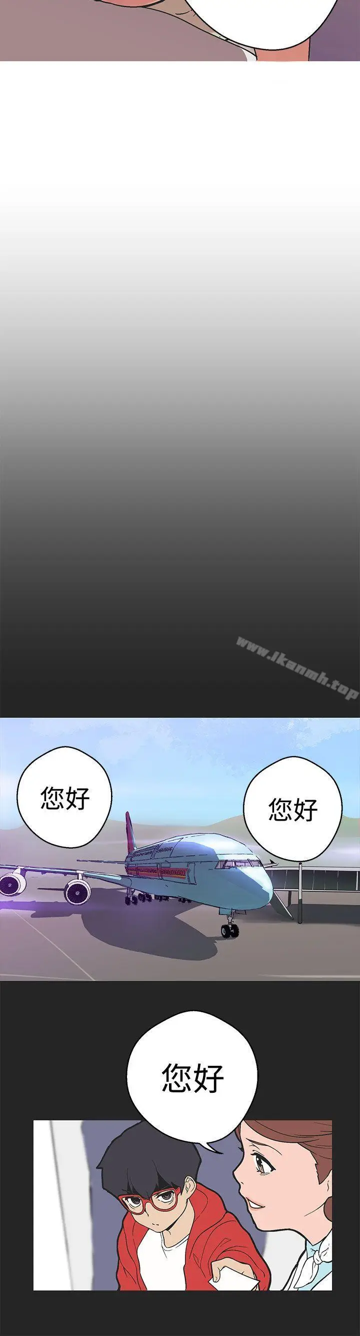 漫画《女神狩猎》第35话第16张图