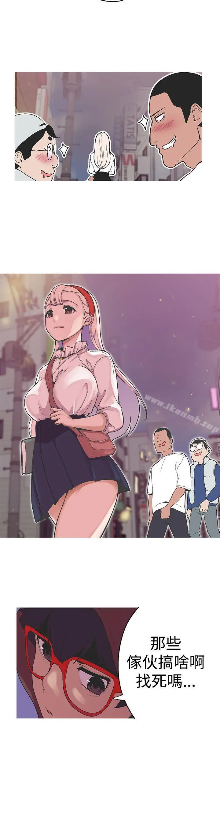 漫画《女神狩猎》第35话第4张图