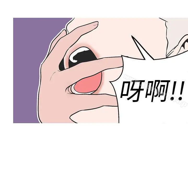 漫画《女神狩猎》第35话第7张图