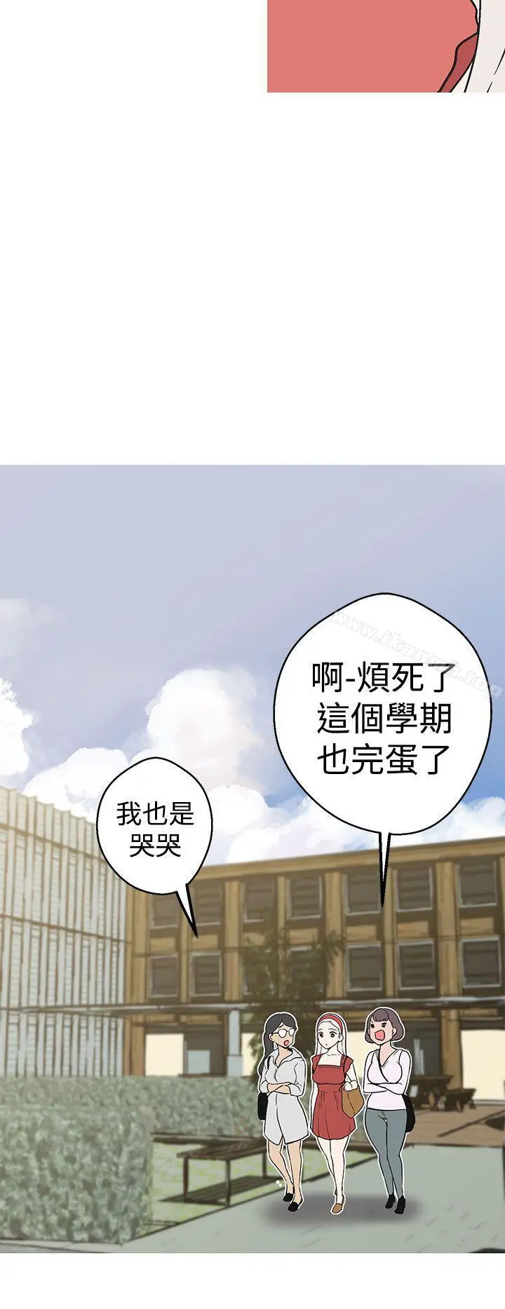漫画《女神狩猎》第36话第12张图