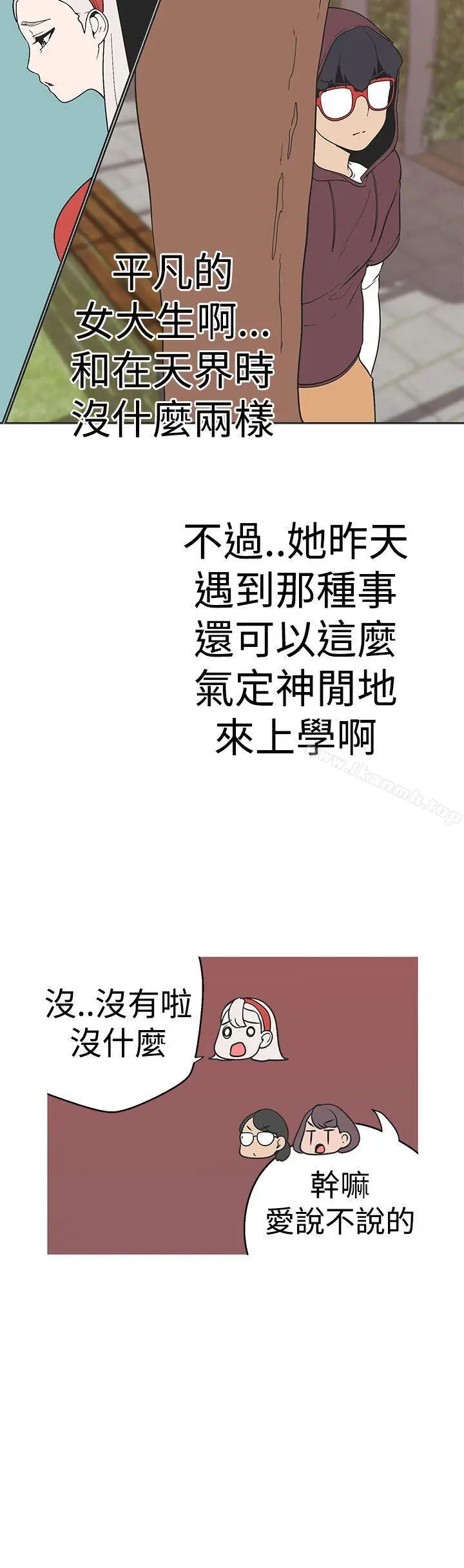 漫画《女神狩猎》第36话第14张图