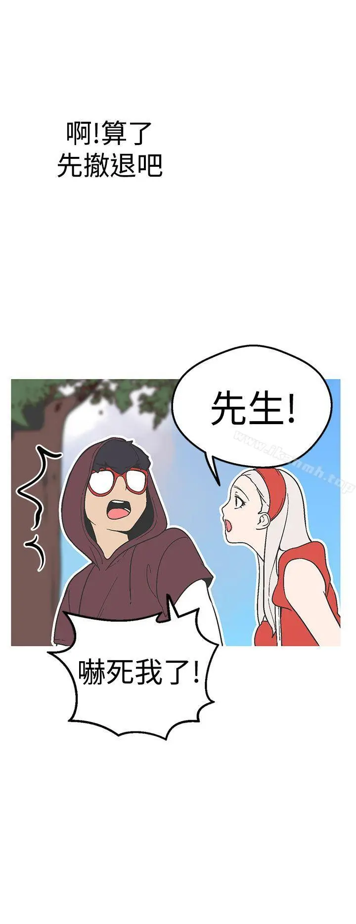 漫画《女神狩猎》第36话第18张图