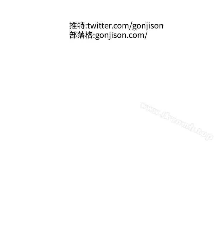 漫画《女神狩猎》第36话第20张图