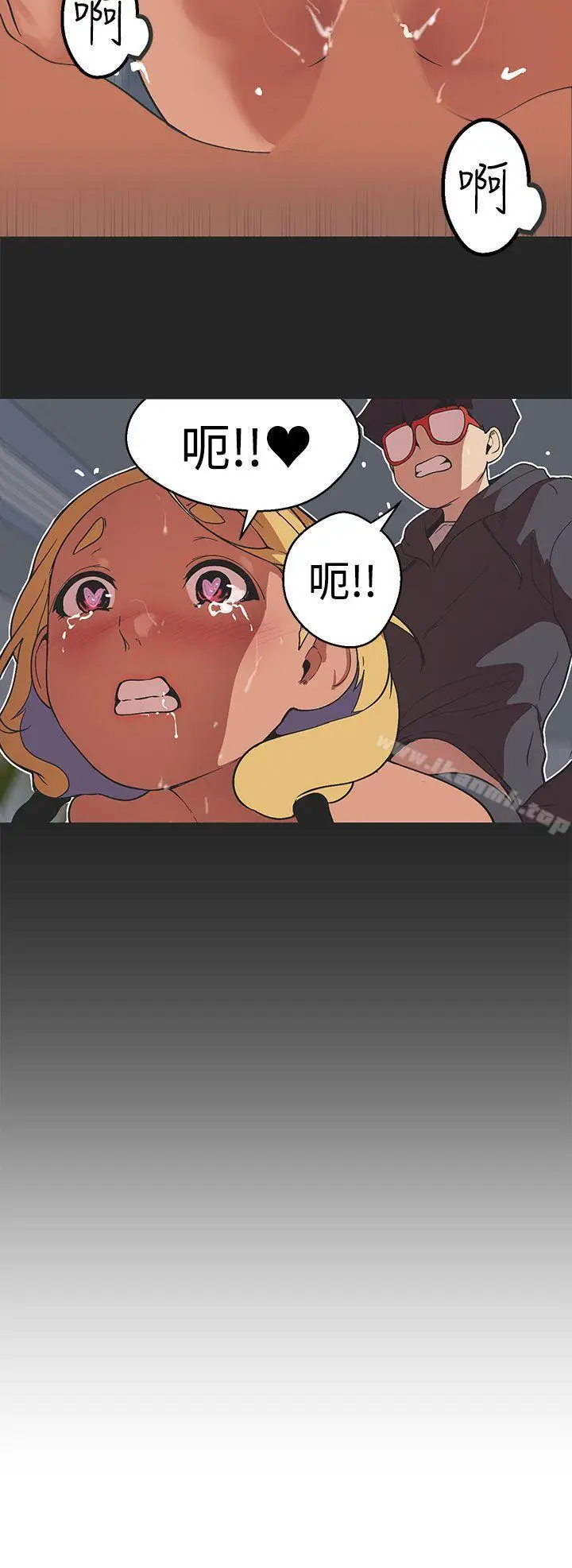 漫画《女神狩猎》第36话第4张图