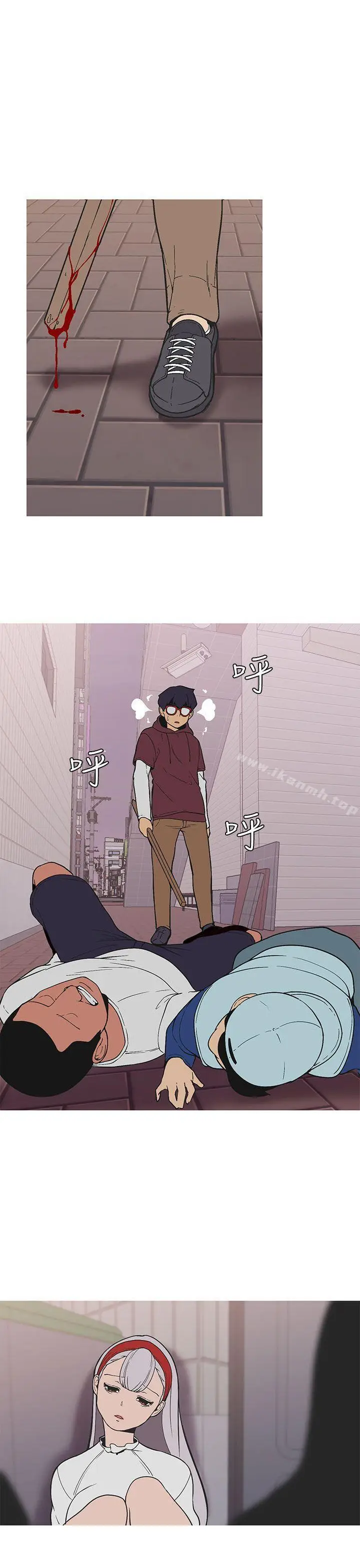 漫画《女神狩猎》第36话第7张图