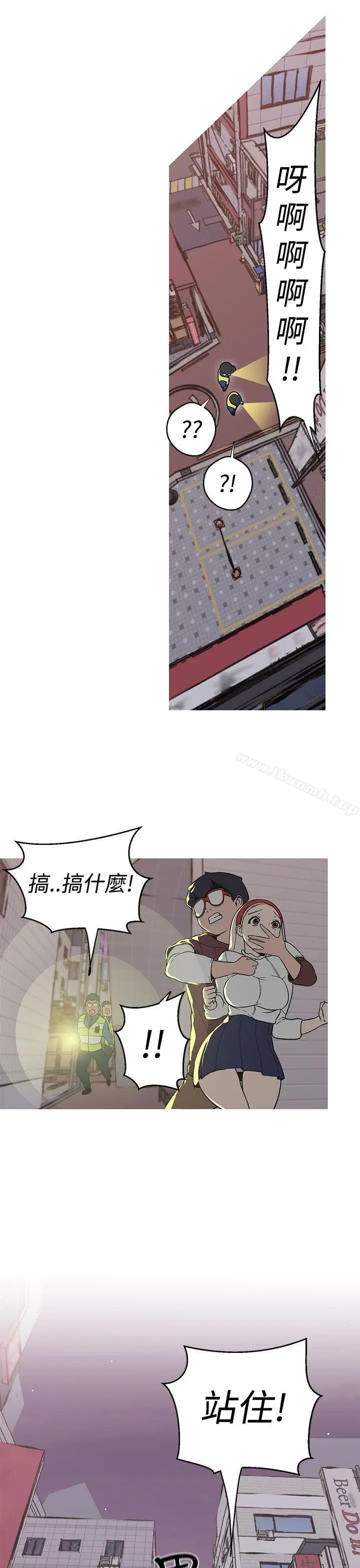 漫画《女神狩猎》第36话第9张图