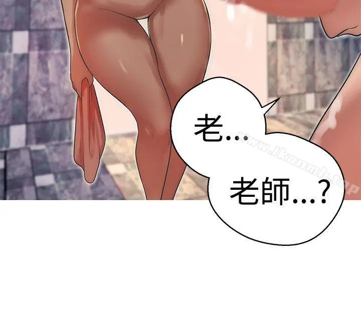 漫画《女神狩猎》第37话第13张图
