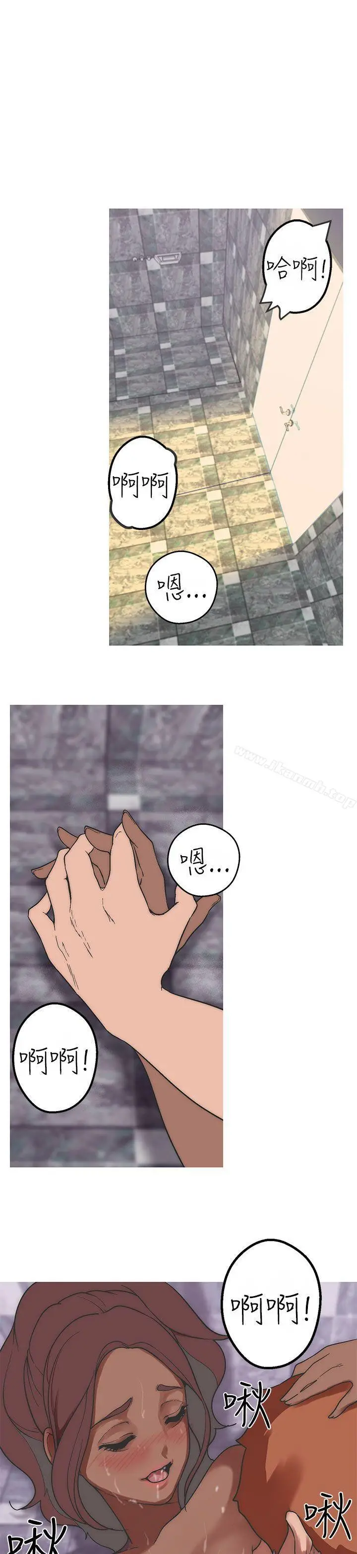 漫画《女神狩猎》第37话第18张图