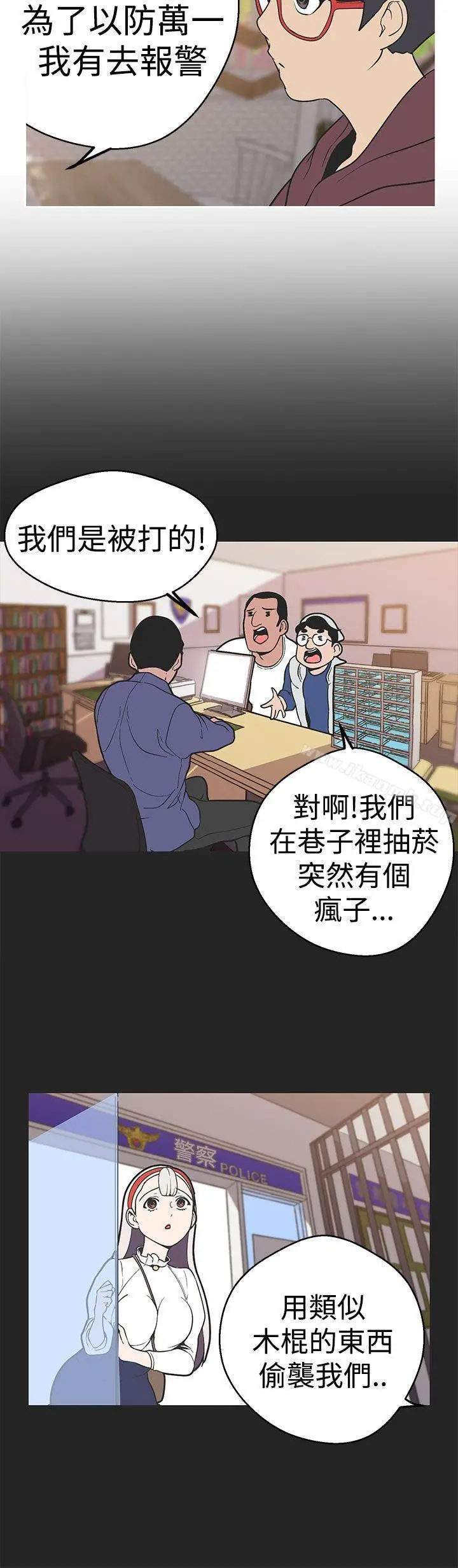 漫画《女神狩猎》第38话第18张图
