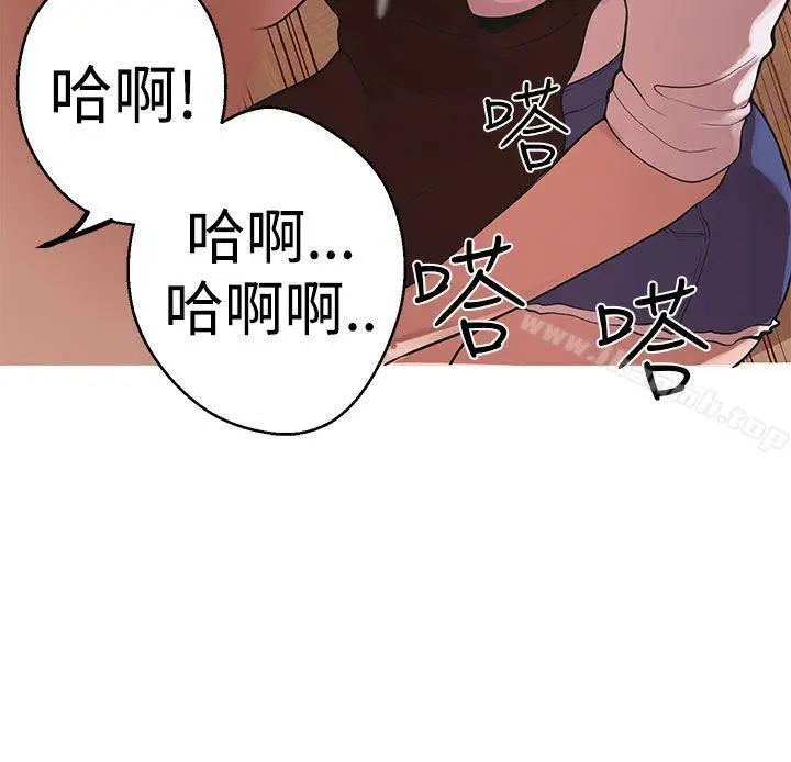 漫画《女神狩猎》第39话第5张图