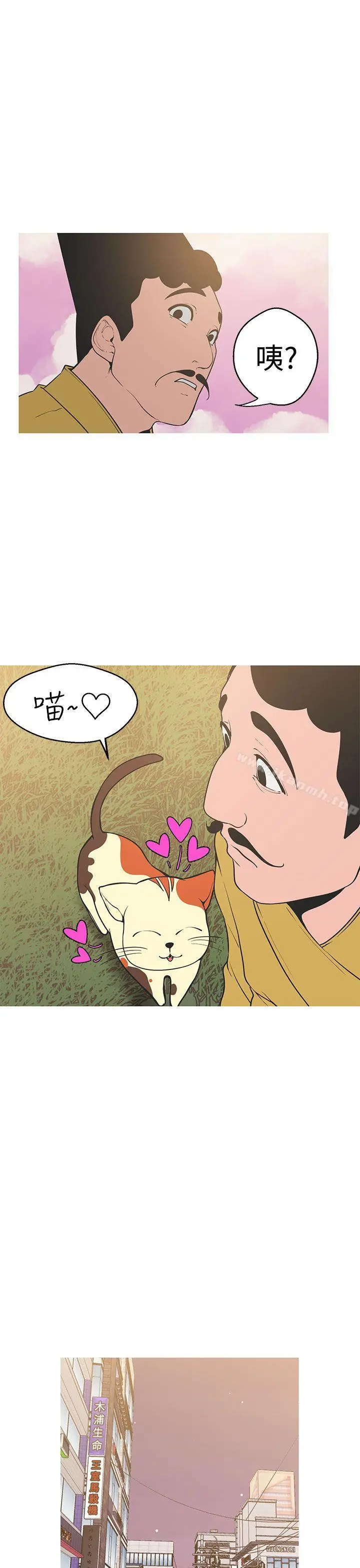 漫画《女神狩猎》第40话第18张图