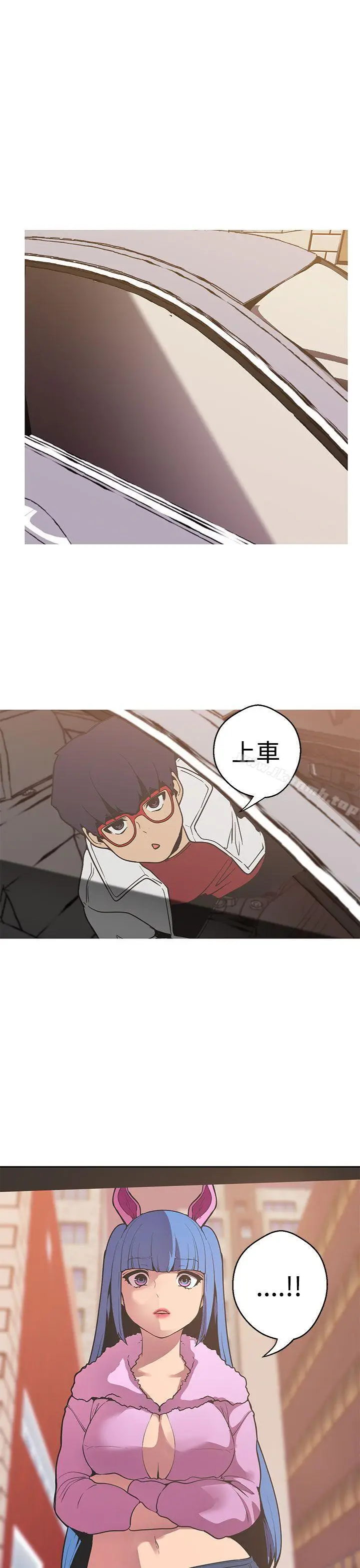 漫画《女神狩猎》第40话第23张图