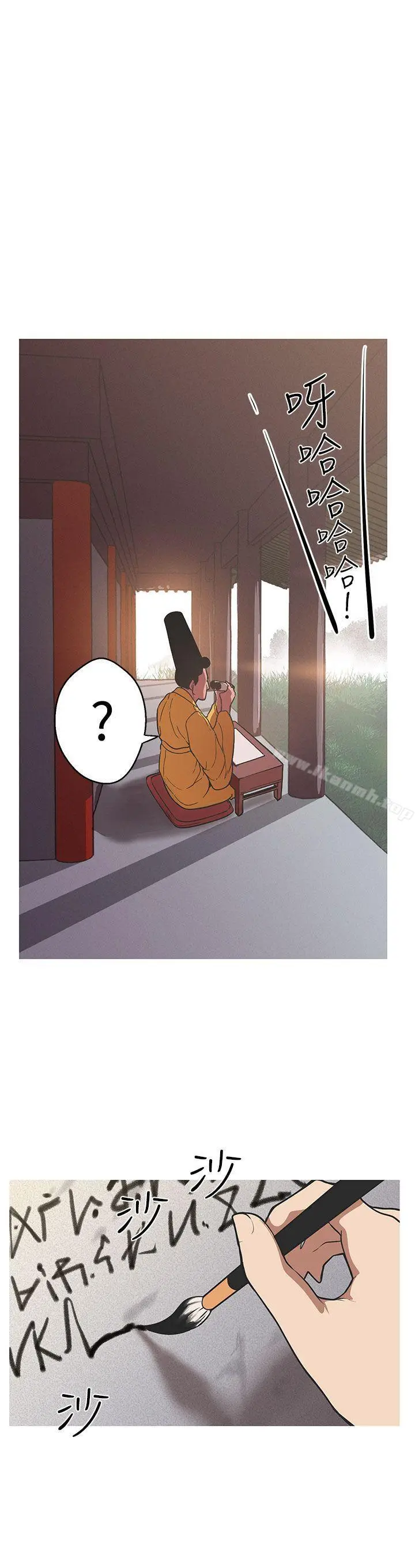 漫画《女神狩猎》第40话第5张图