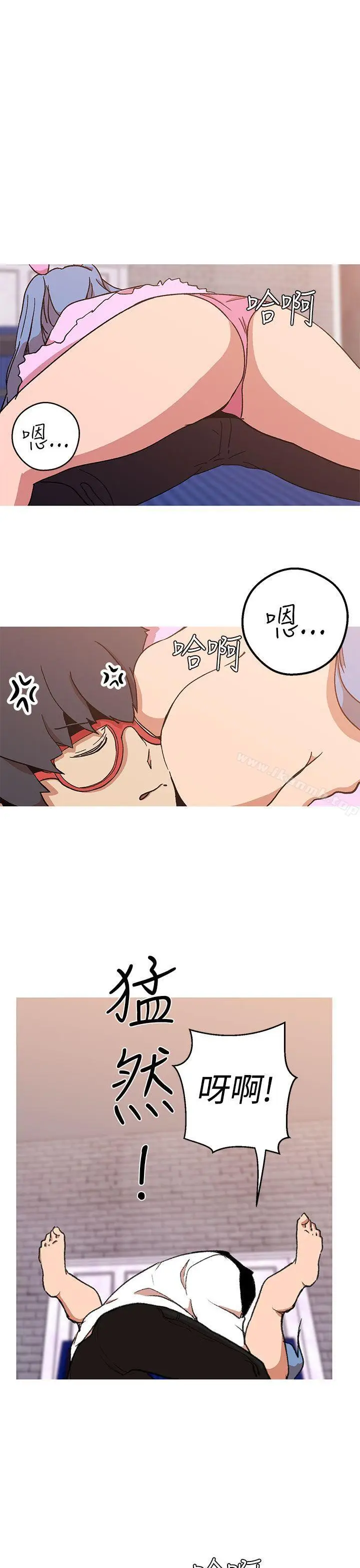 漫画《女神狩猎》第41话第15张图