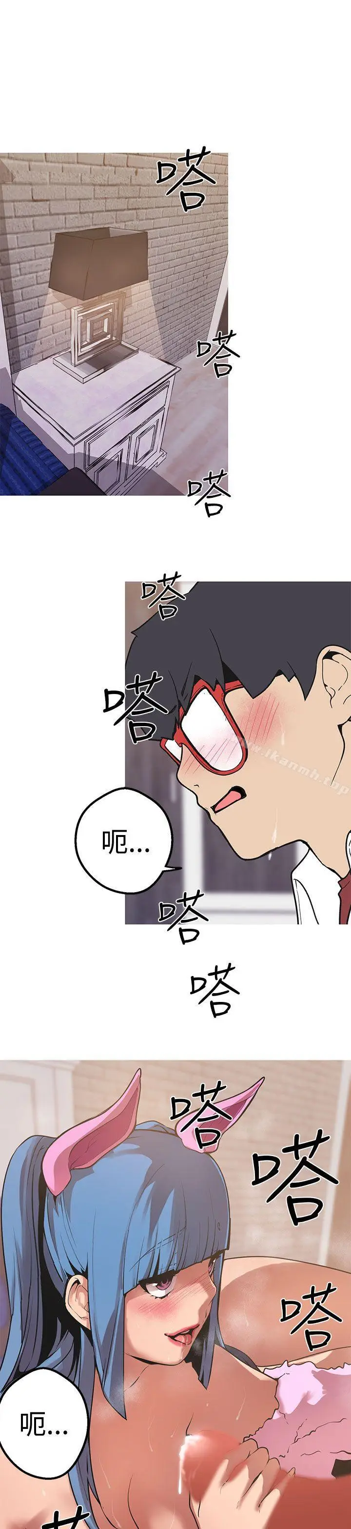 漫画《女神狩猎》第41话第19张图