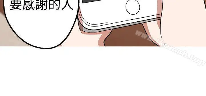 漫画《女神狩猎》第42话第15张图