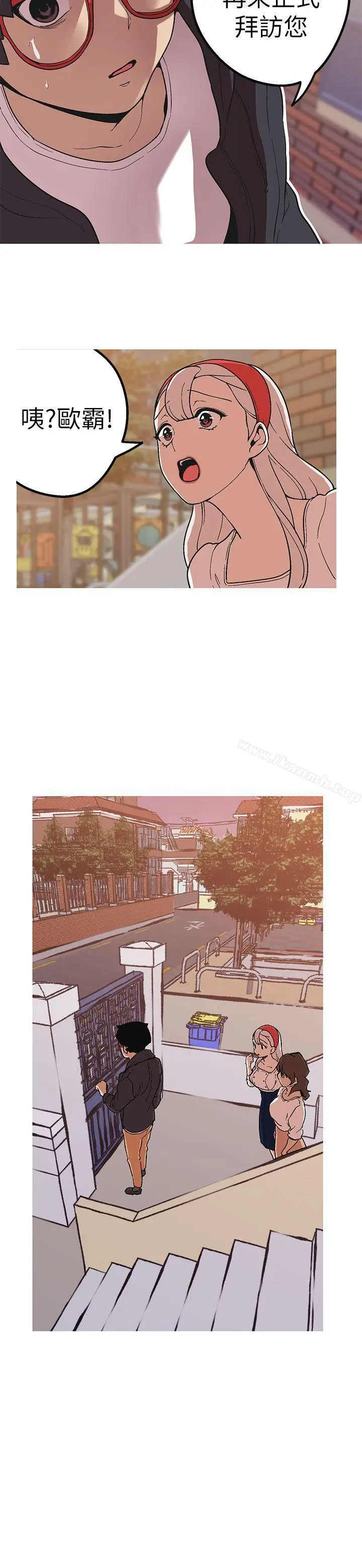 漫画《女神狩猎》第43话第5张图